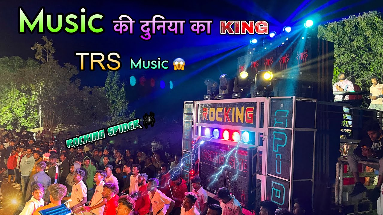 Music की दुनिया का किंग 😱| TRS Music By The Rocking Spider Band | Use Headphones 🎧