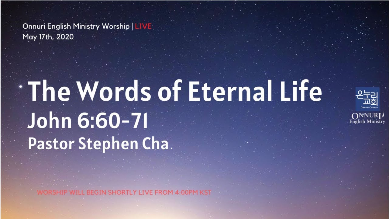 OnnuriEM Live Stream 2020.05.17