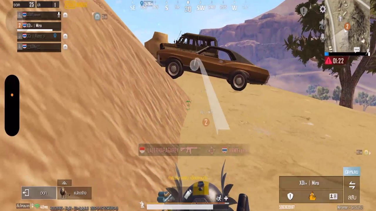 🔴LIVE สด! #PUBG 🇹🇭📲  ไดเสา