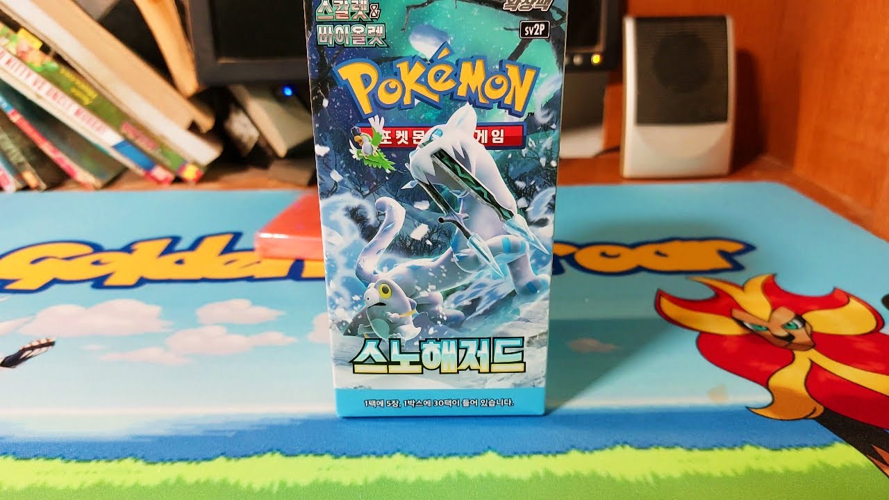 Pokemon Korean snow hazard booster box opening