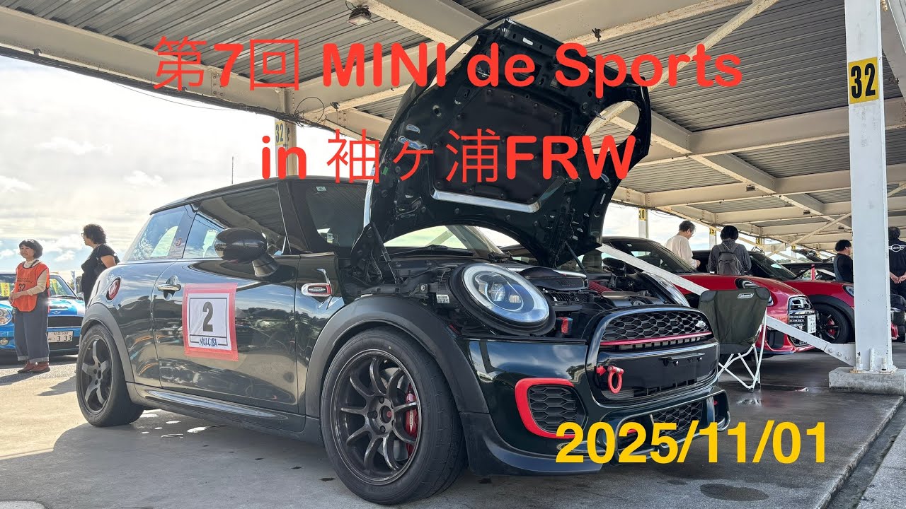 2025/11/1 MINI de Sports in 袖ヶ浦FRW