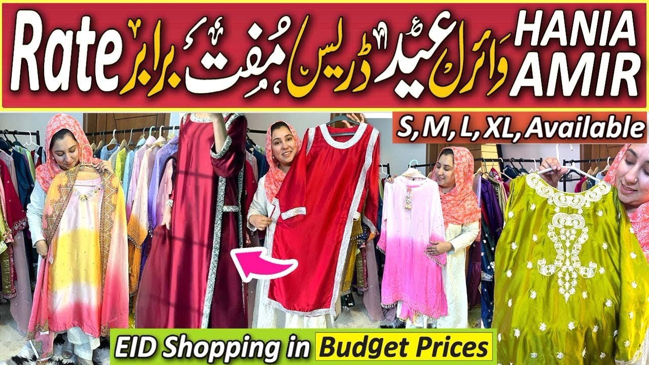 Hurry Up🎉 Hania Amir Viral Dress | New Korean Silk Eid Collection With Handwork | S,M,L,XL.