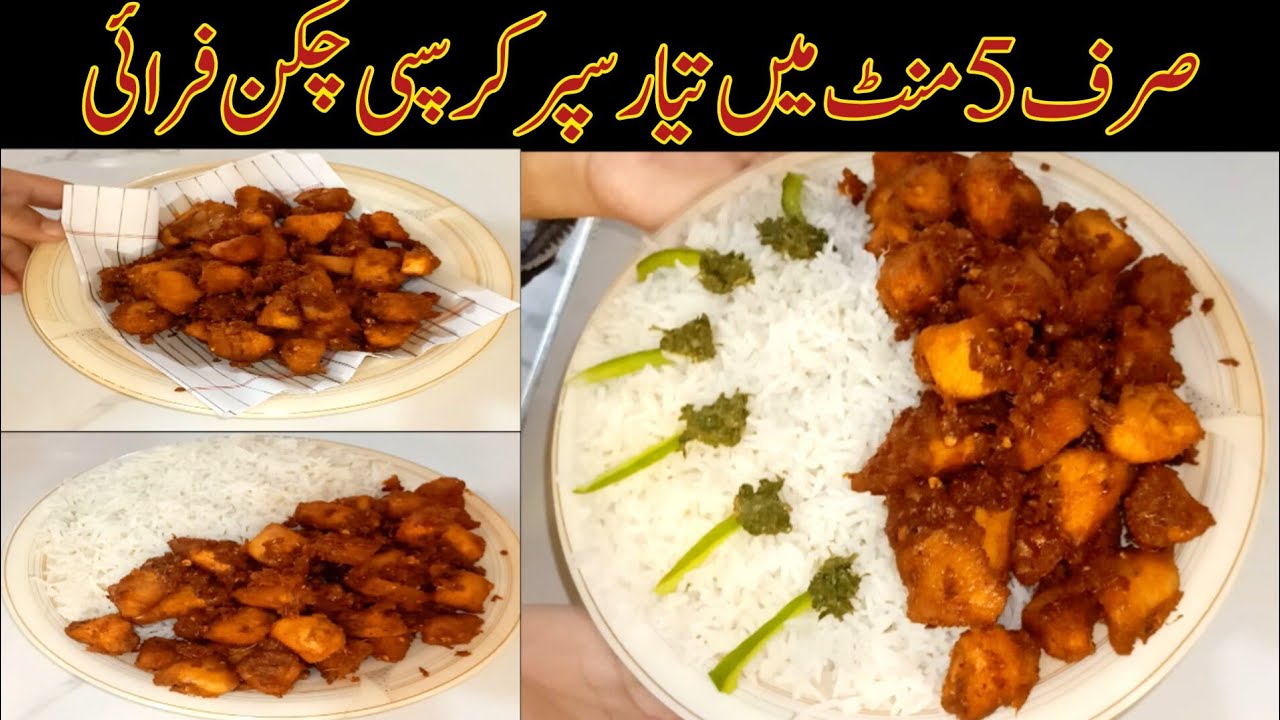Boneless  Chicken New Recipe | Crispy and Juicy Chicken Recipe by Noor Aqeel Food & Vlogs