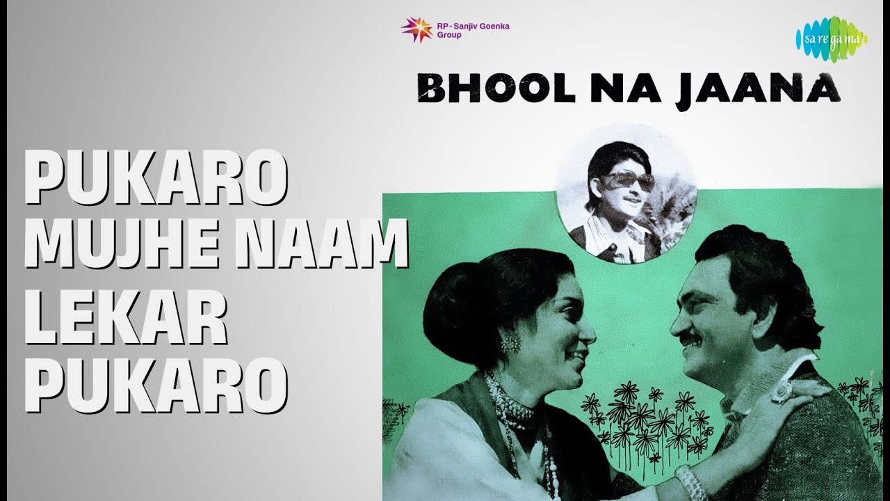 Pukaro Mujhe Naam Lekar Pukaro | Bhool Na Jana | Mukesh Songs |