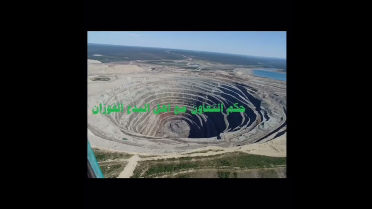 هل يجوز التعاون مع الاحزاب