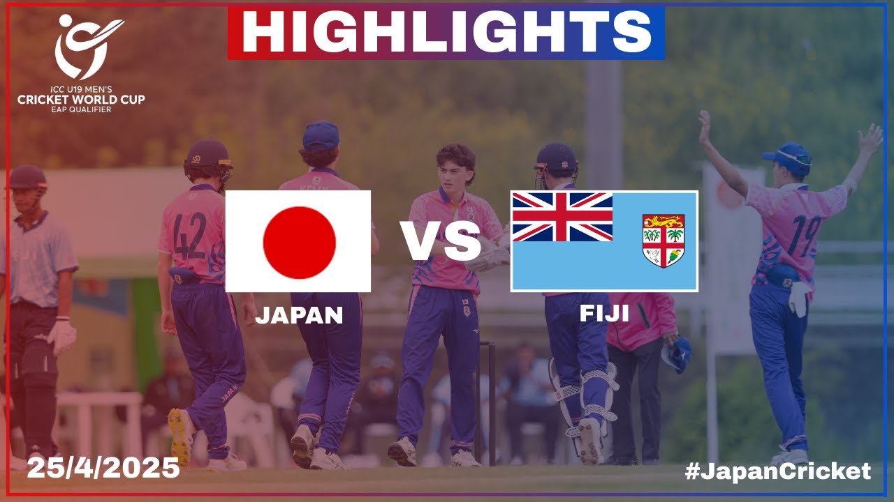 HIGHLIGHTS｜ICC U19 Cricket World Cup EAP Qualifier｜Japan vs Fiji 【ハイライト｜クリケットワールドカップ予選｜日本 vs フィジー 】