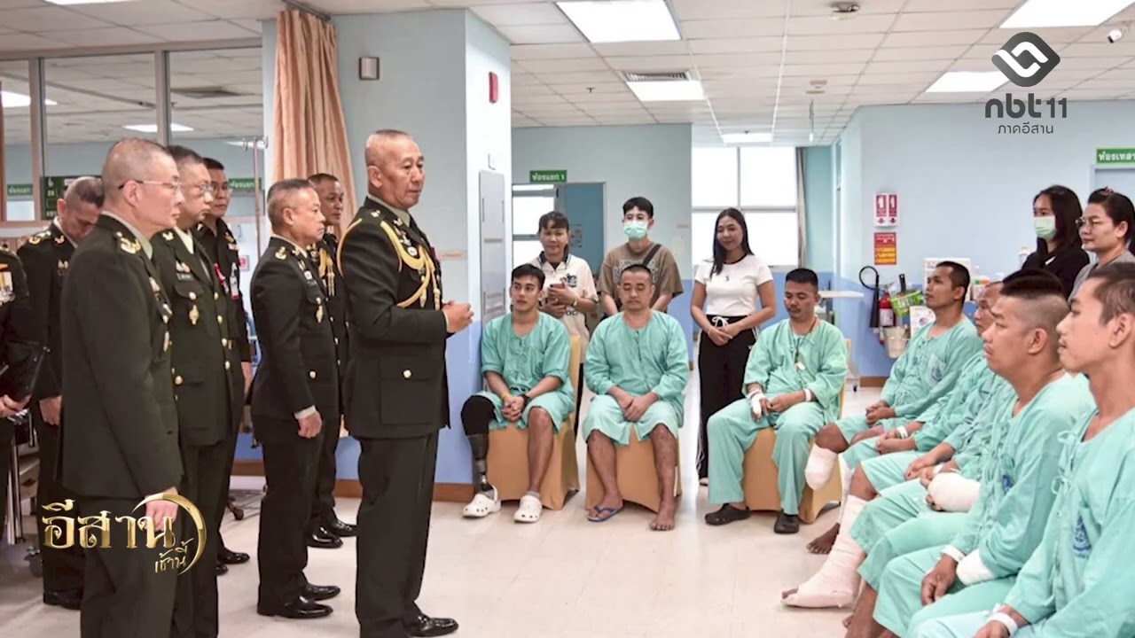 ทบ.เตรียมเสนอขอพระราชทาน “เหรียญกล้าหาญ” แก่กำลังพลชายแดนไทย-กัมพูชา อีสานเช้านี้ NBT UBON 040269
