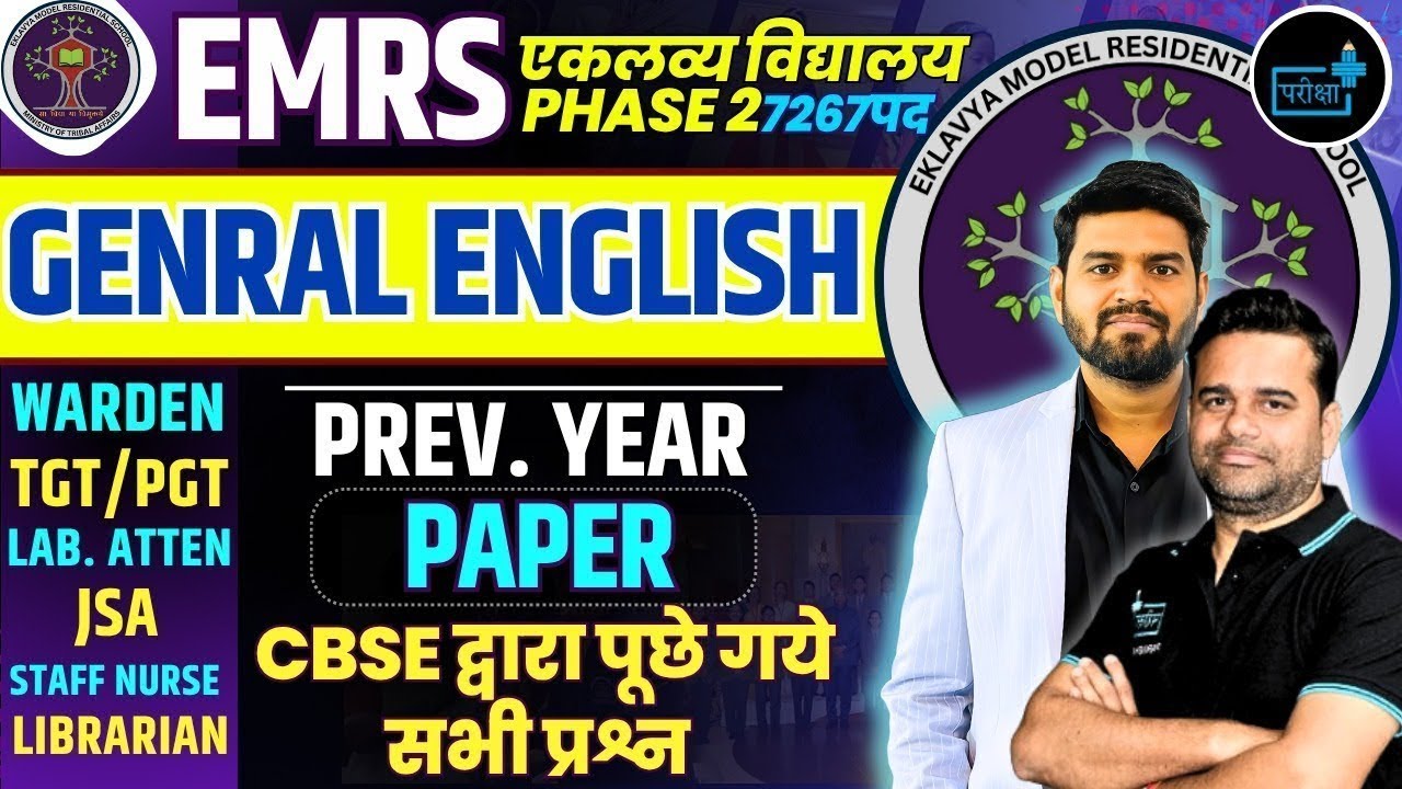 EMRS General English PYQ 2025-2 | CBSE Previous Year English Questions | EMRS Phase-2 #parikshaplus