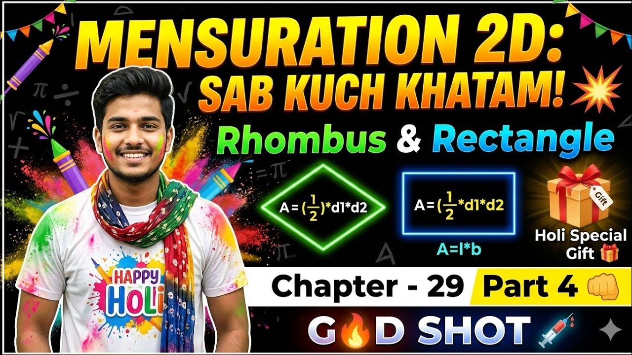 Mensuration 2D: Sab Kuch Khatam! 💥 Rhombus & Rectangle | Holi Special Gift 🎁 | Part 4 Deepak Sharma 