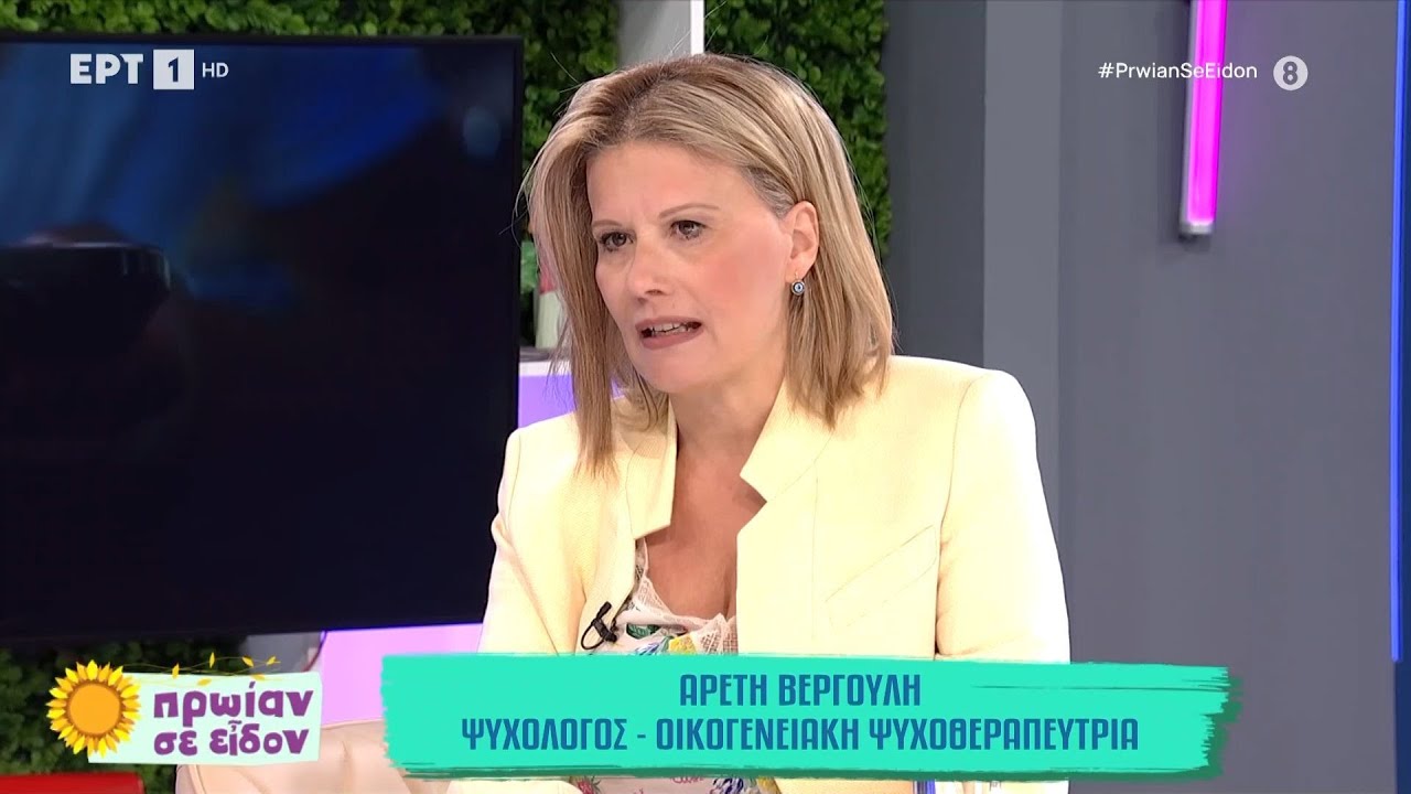 Τι θα συμβεί αν μείνουμε χωρίς κινητό για 72 ώρες;