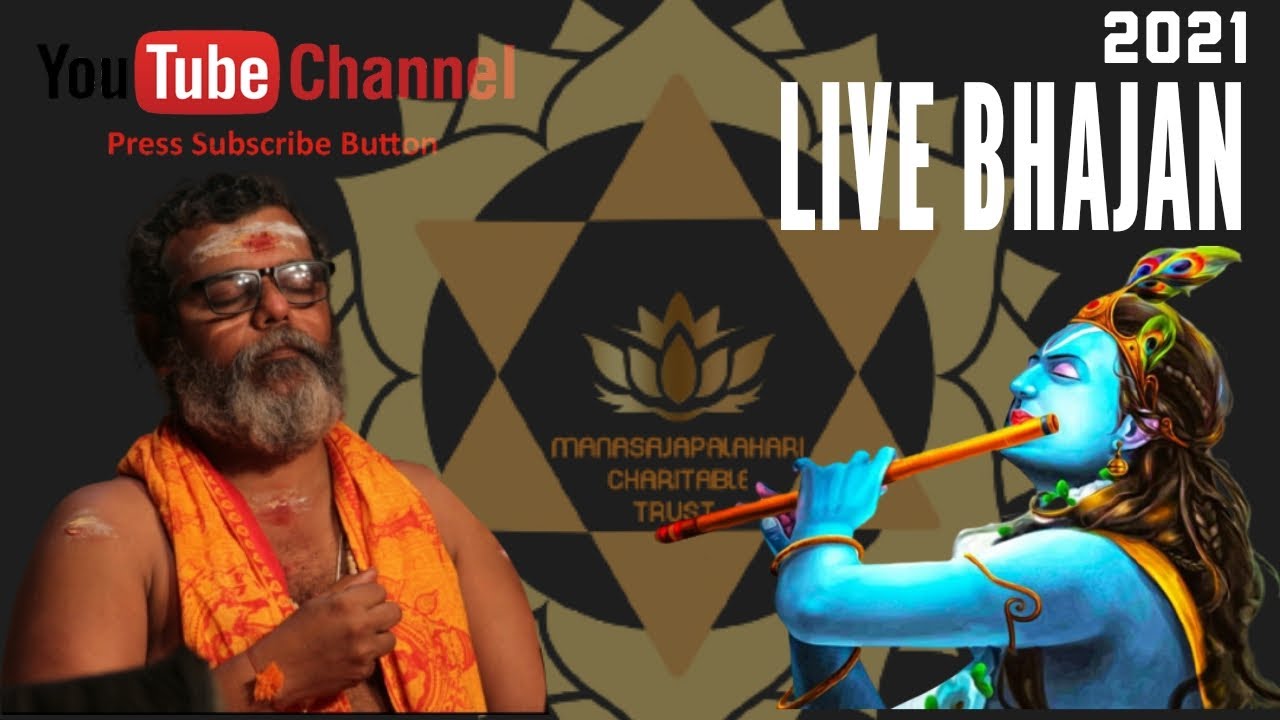 Bhajan singer Prasanth Varma Live Bhajan