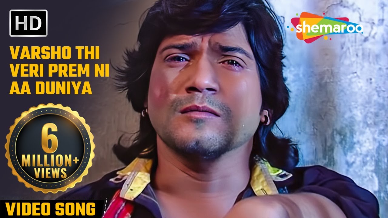 Varsho Thi Veri Prem Ni Aa Duniya | Ek Prem No Diwano Ek Prem Ni Diwani | Sad Song | Vikram Thakor