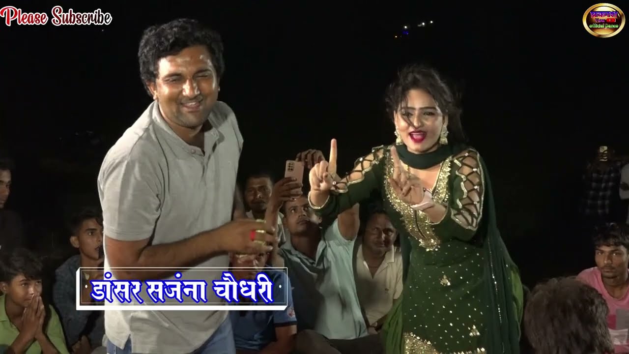 संजना चौधरी का अब तक का सबसे सेक्सी डांस ~ 2 लड़के हुए फ़ैल 2 लाख रूपये ईनाम पर डांस #Sanjna chodhary