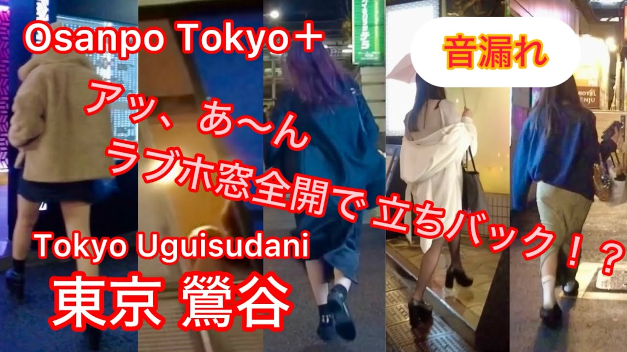 【4k】Osanpo Tokyo Uguisudani お散歩鶯谷 2025.4.28