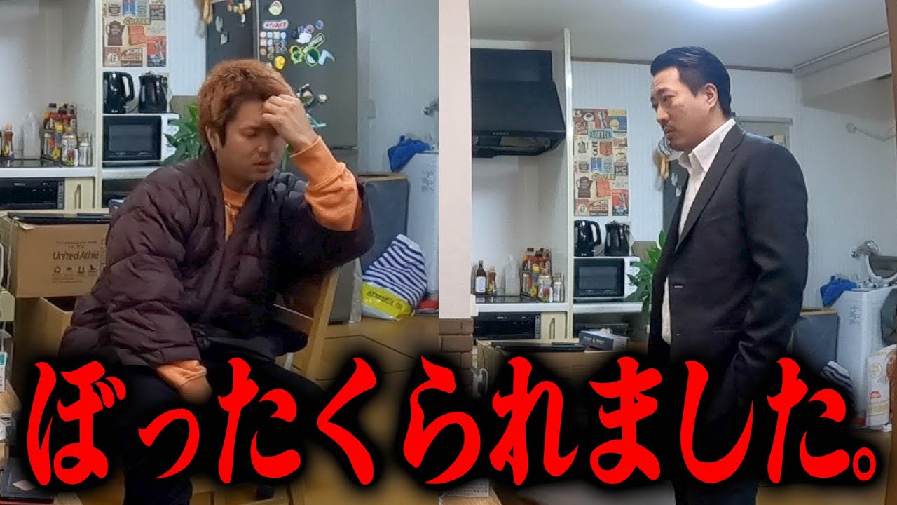 キャバクラでぼったくり被害に遭いました。
