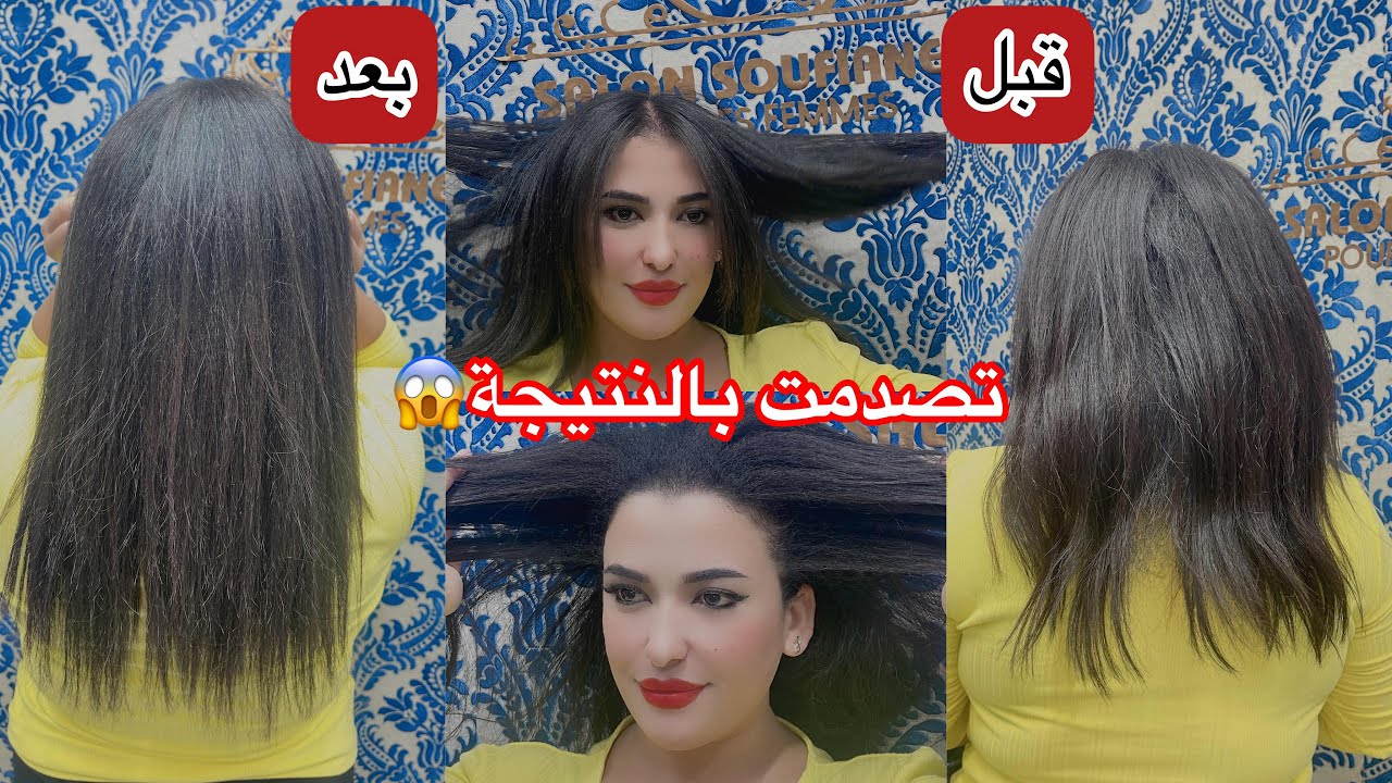 تجربتي مع سوان الشعر شوفي النتيجة وحكمي#مولات_العسل #علاج_الشعر