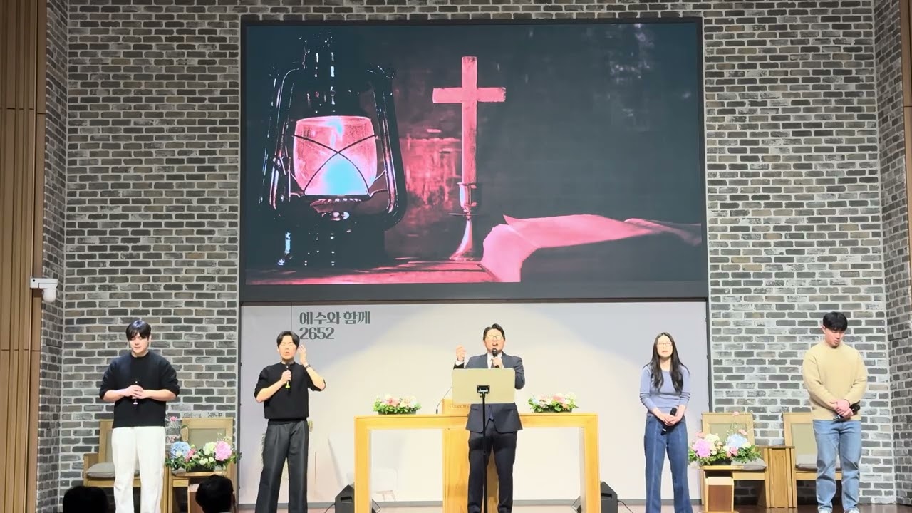 2026년 1월 18일 청년 리조이스 예배 실황 그린시티교회 청년부