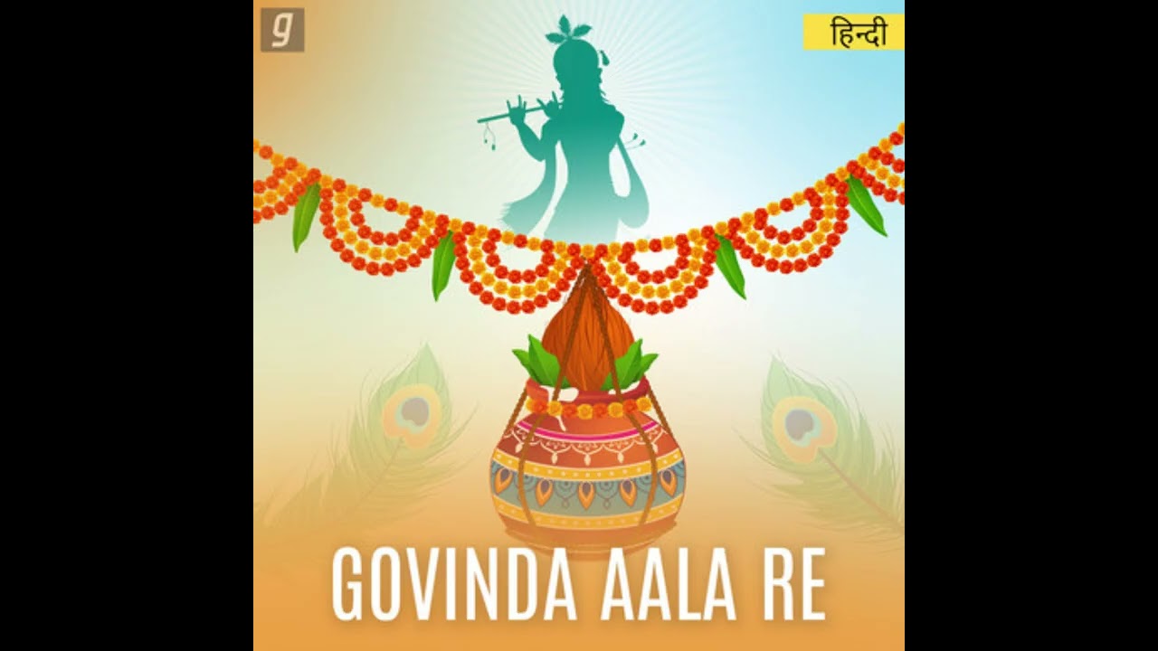 Govinda Aala Re Aala! #GovindaAalaRe #DahiHandiVibes #Janmashtami #FestivalEnergy #MumbaiCelebration