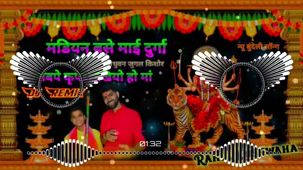 Madiyan basi ma durg !! Sab pe krapa rakhiye ho ma !! djsong