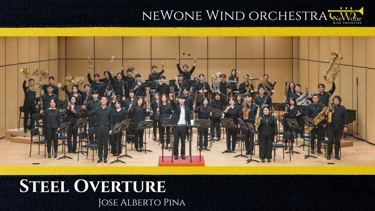 Steel Overture(국내초연) - Jose Alberto Pina : 뉴원윈드오케스트라