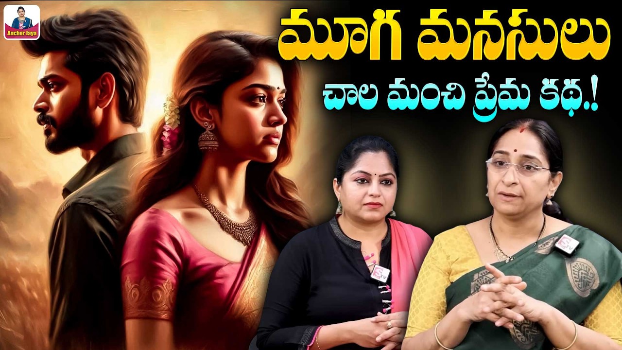 Ramaa Raavi NEW FULL STORIES | BED TIME STORIES | Telugu Moral Stories | Ramaa Raavi Stories