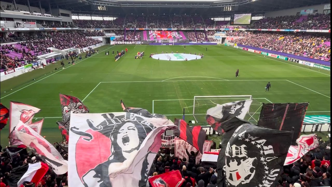 2025年2月22日 J1リーグ 第2節 京都サンガF.C.vs浦和レッズ 選手入場 サロコンテ 浦和サポーター チャント サンガスタジアム by KYOCERA urawareds