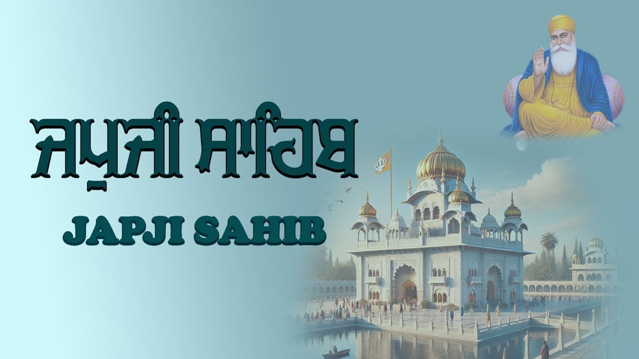 Japji Sahib Fast | ਜਪੁਜੀ ਸਾਹਿਬ ਫਾਸਟ | Japji Sahib Full Live I Nitnem | #gurbanishabad