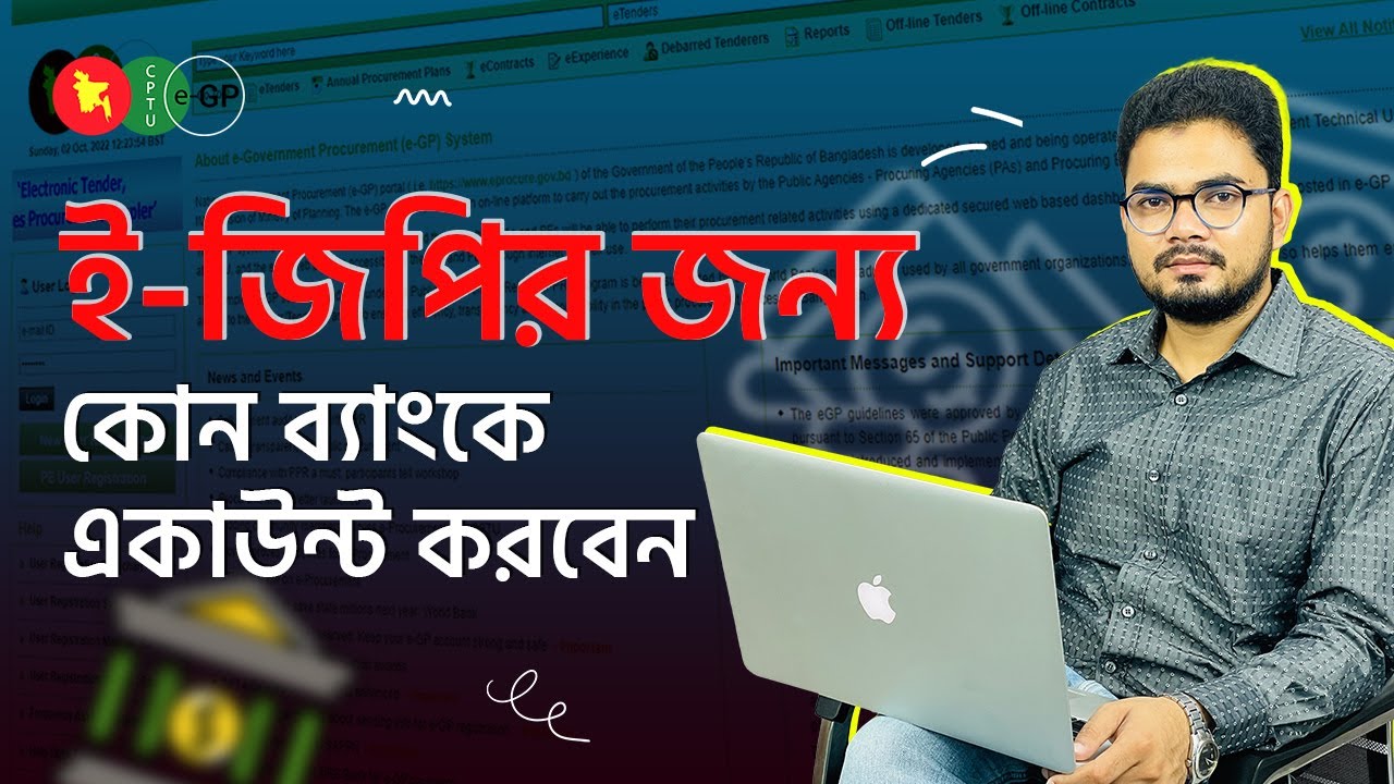 Contractors Question & Answer || ঠিকাদারদের প্রশ্ন ও উত্তর