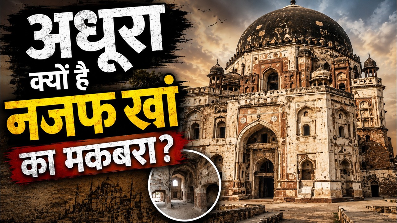 Najaf Khan Tomb Delhi | Unheard Tales of Mughal Power | Travel Junoon