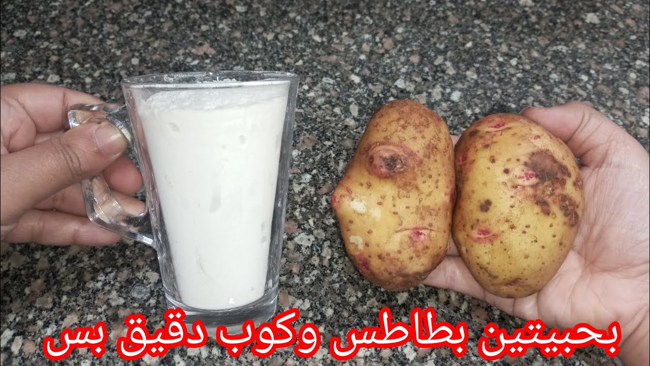 معقول حبتين بطاطس وكوب دقيق يعملوا العظمة دي❗ وصفة سهلة وعلى قد الإيد😋ومن غير لحمة ولا فراخ♥️