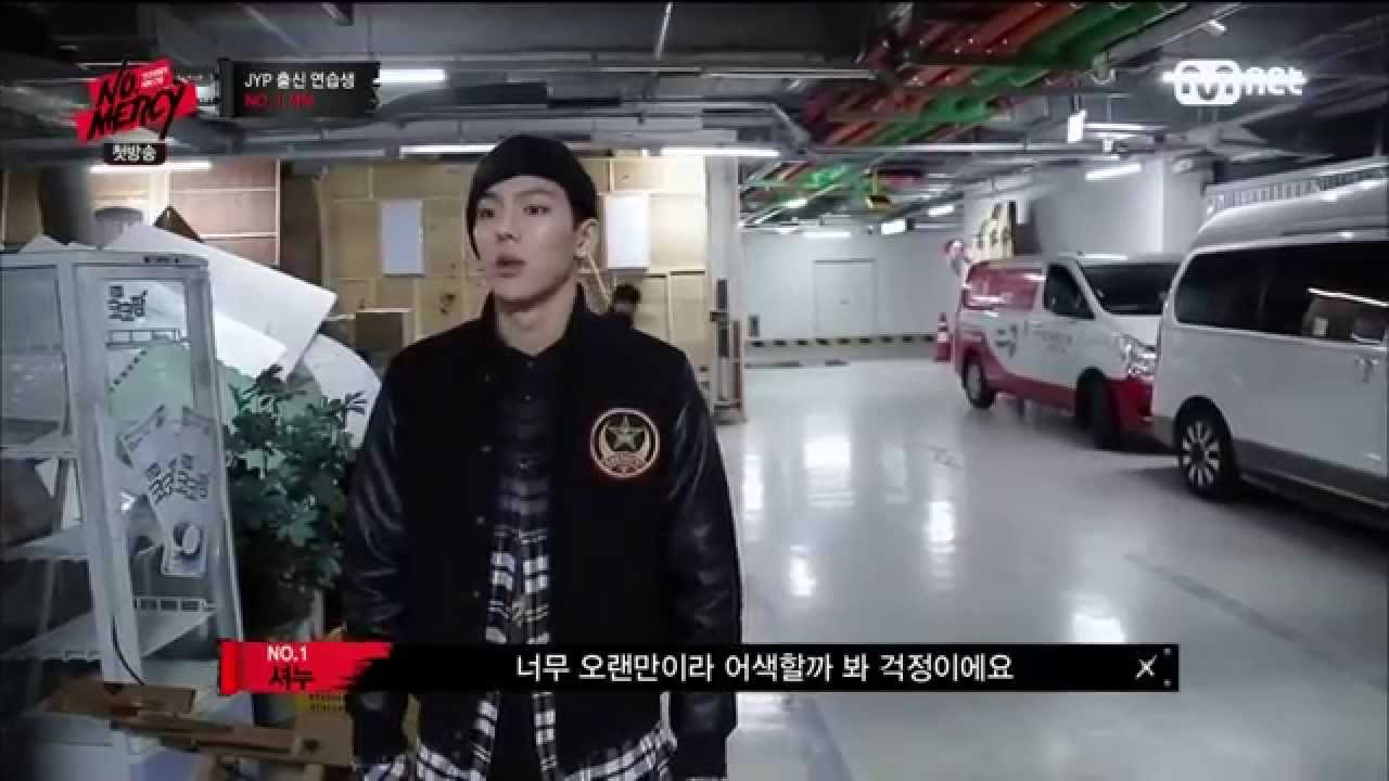 141210 Mnet No mercy 노머시 Ep.01 셔누 편애 컷 by.프리미엄쇼