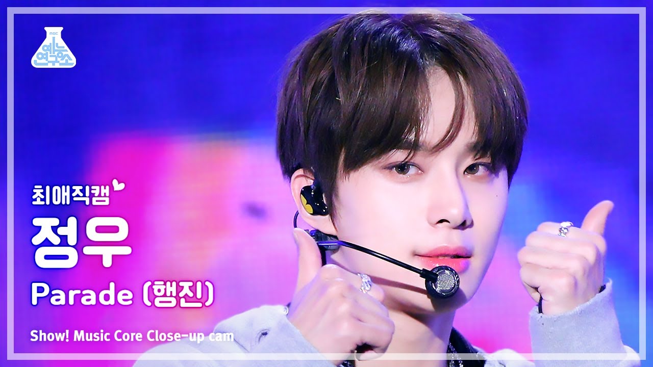 [#최애직캠] NCT 127 JUNGWOO - Parade(엔시티 일이칠 정우 - 행진) Close-up Cam | Show! MusicCore | MBC231014방송