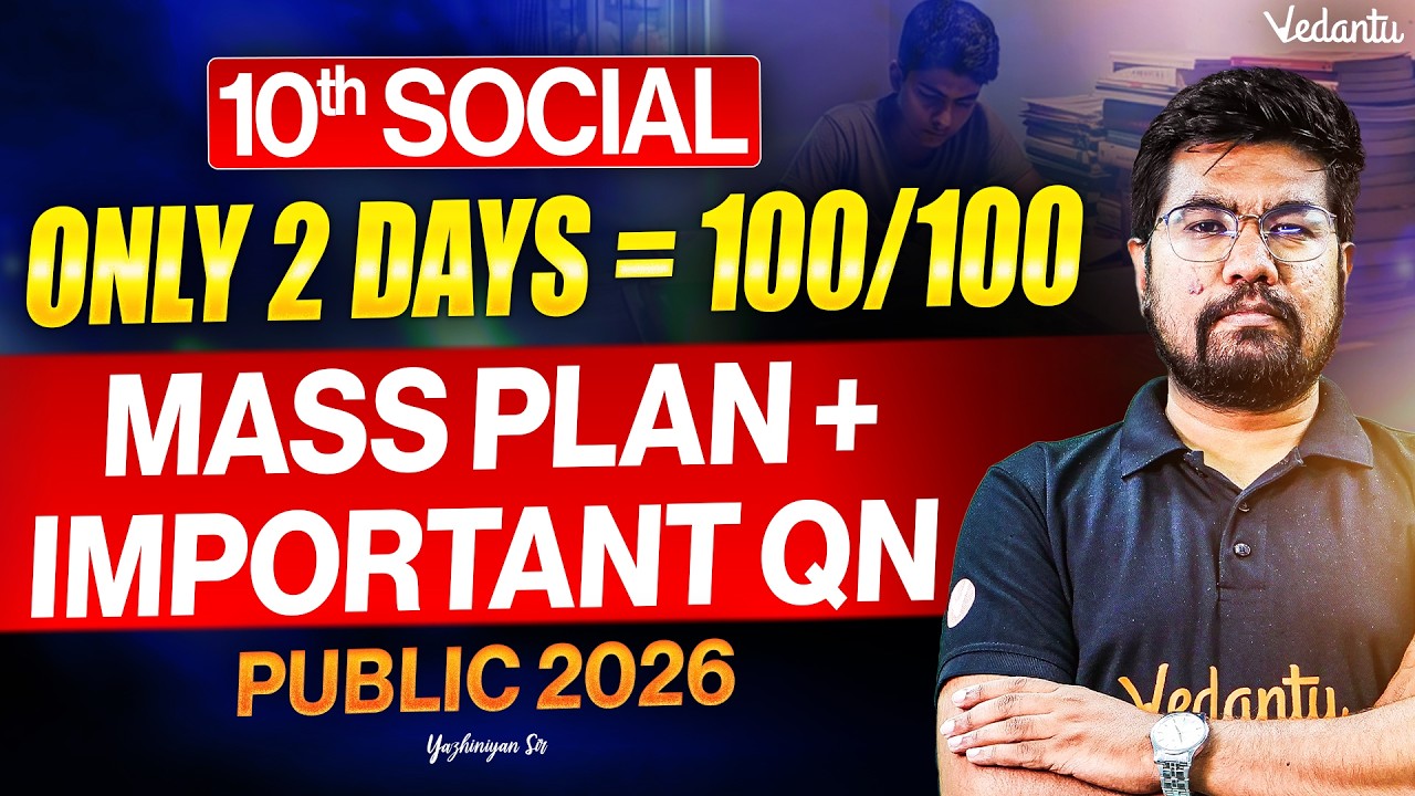 10th Social Only 2 Days = 100/100 🔥| Public Exam Important questions 2026 PDF 📝| Yazhiniyan Sir