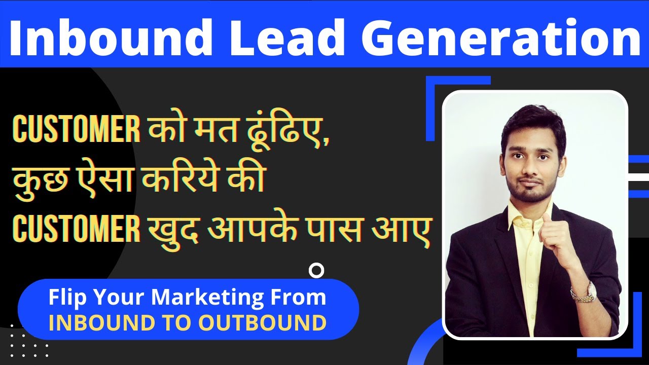 Inbound Lead Generation || Flip Your Marketing From Outbound To Inbound