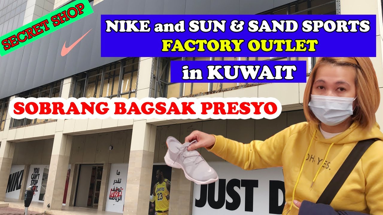 NIKE AND SUN & SAND SPORTS FACTORY OUTLET II CHEAPSHOES II KUWAIT