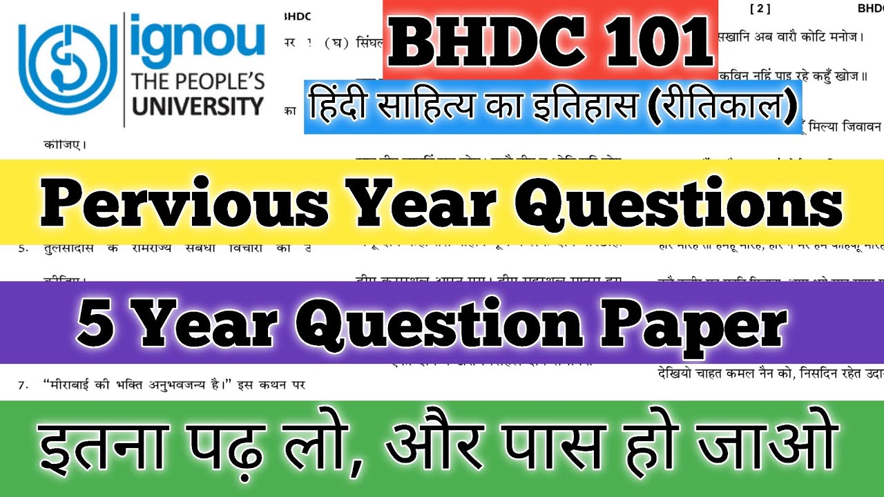 BHDC 101 Important Questions June 2026 BHDC 101 Pervious Year Question BHDC 101 हिंदी साहित्य 2026