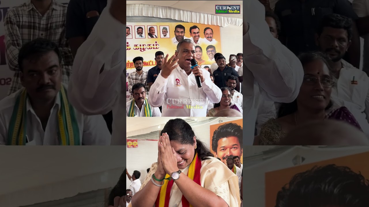 சிறப்பான பேச்சு நமது சின்னம் விசில் | tvk news | tvk | tvk party | tvk vijay | Tvk News