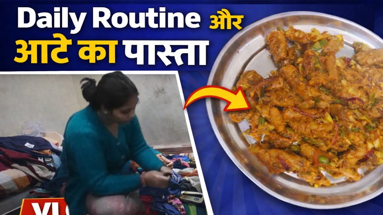 Normal Ghar Ki Zindagi | Daily Routine + Bachchon ka Favourite Aate ka Pasta