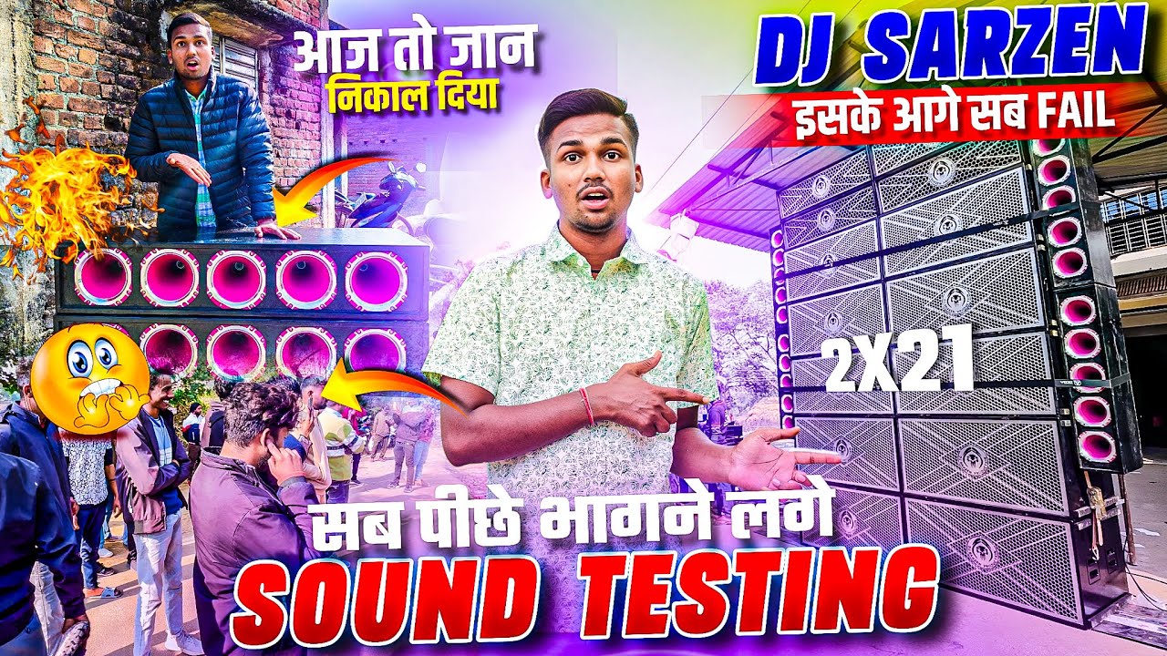 Dj Sarzen Production का सबसे भयानक 2×21 Setup 😱 आज तो जान ही निकाल दिया 🥵 इसका कोई तोड़ नहीं