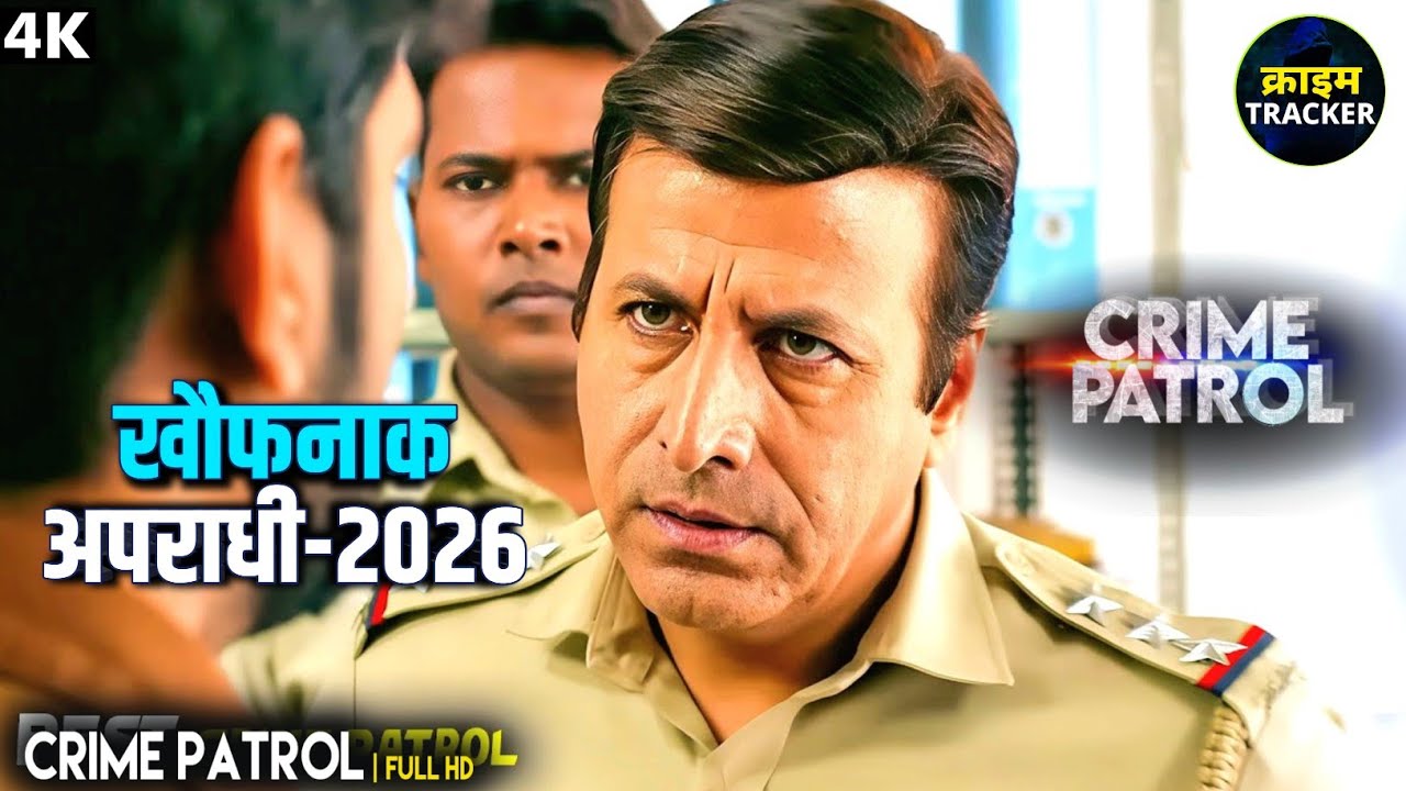 #delhi Crime | Crime Patrol | Crime Show 2026 | Full Episode | Real Crime | Nayi Kahaniya