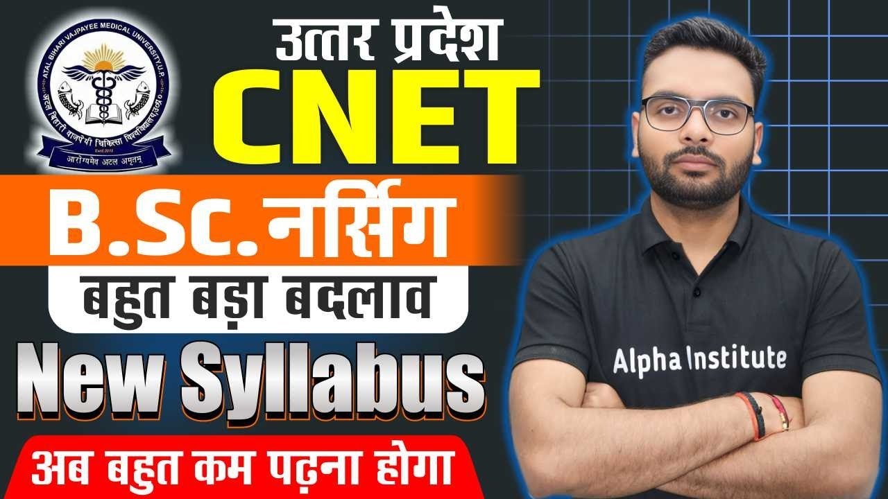 Up Nursing New Syllabus 2025 | Up Cnet Bsc Nursing Syllabus 2025 | Bsc Nursing Syllabus 2025