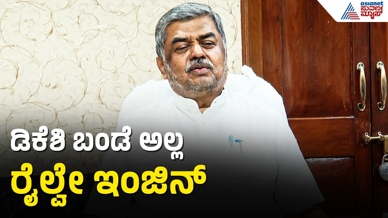ನಾಯಕತ್ವ ಬದಲಾವಣೆ; ಡಿಕೆಶಿಗೆ ಹರಿಪ್ರಸಾದ್ ಟಾಂಗ್ | BK Hariprasad On DK Shivakumar | CM Post Fight