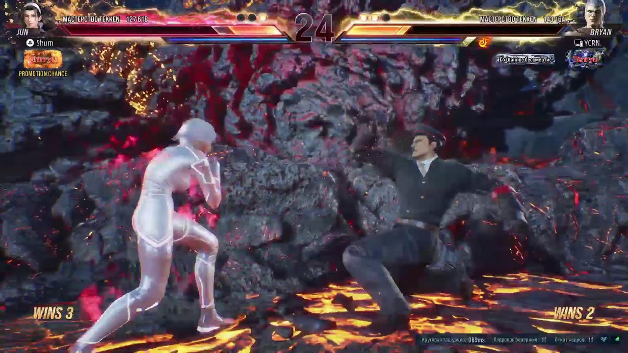 Tekken 8 PS5