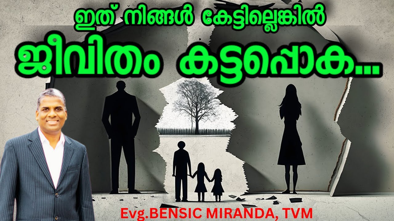 ഭാര്യ ഭർത്താക്കന്മാരുടെ കടമകളും,ഉത്തരവാദിത്വങ്ങളും,Roles and responsibilities of HUSBAND and WIFE.