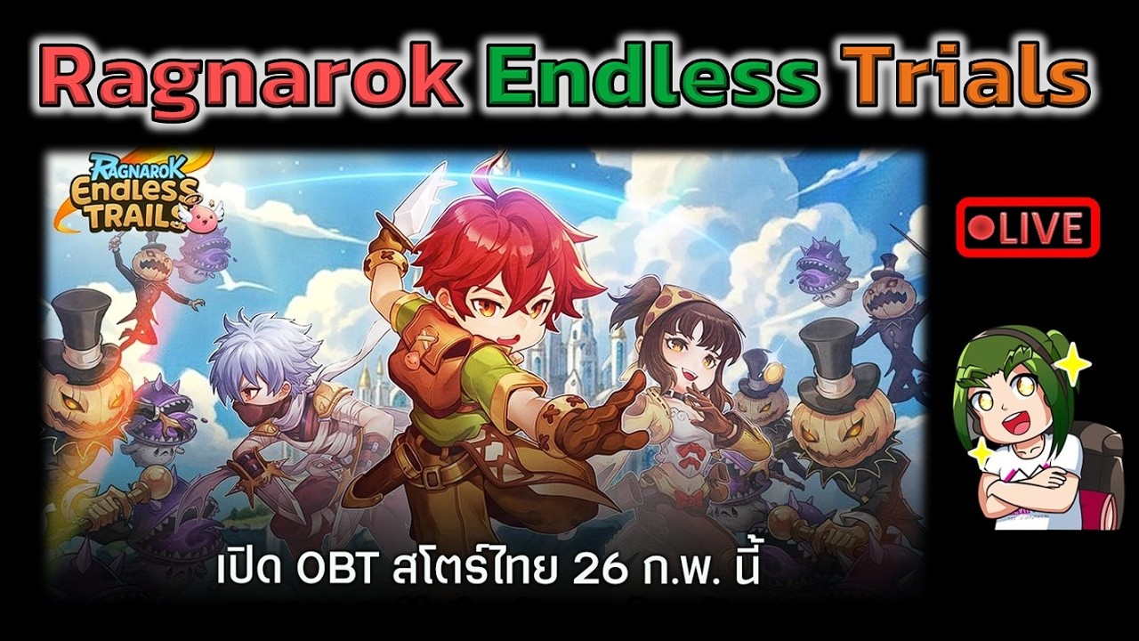 Ragnarok Endless Trails (เกมมือถือ)