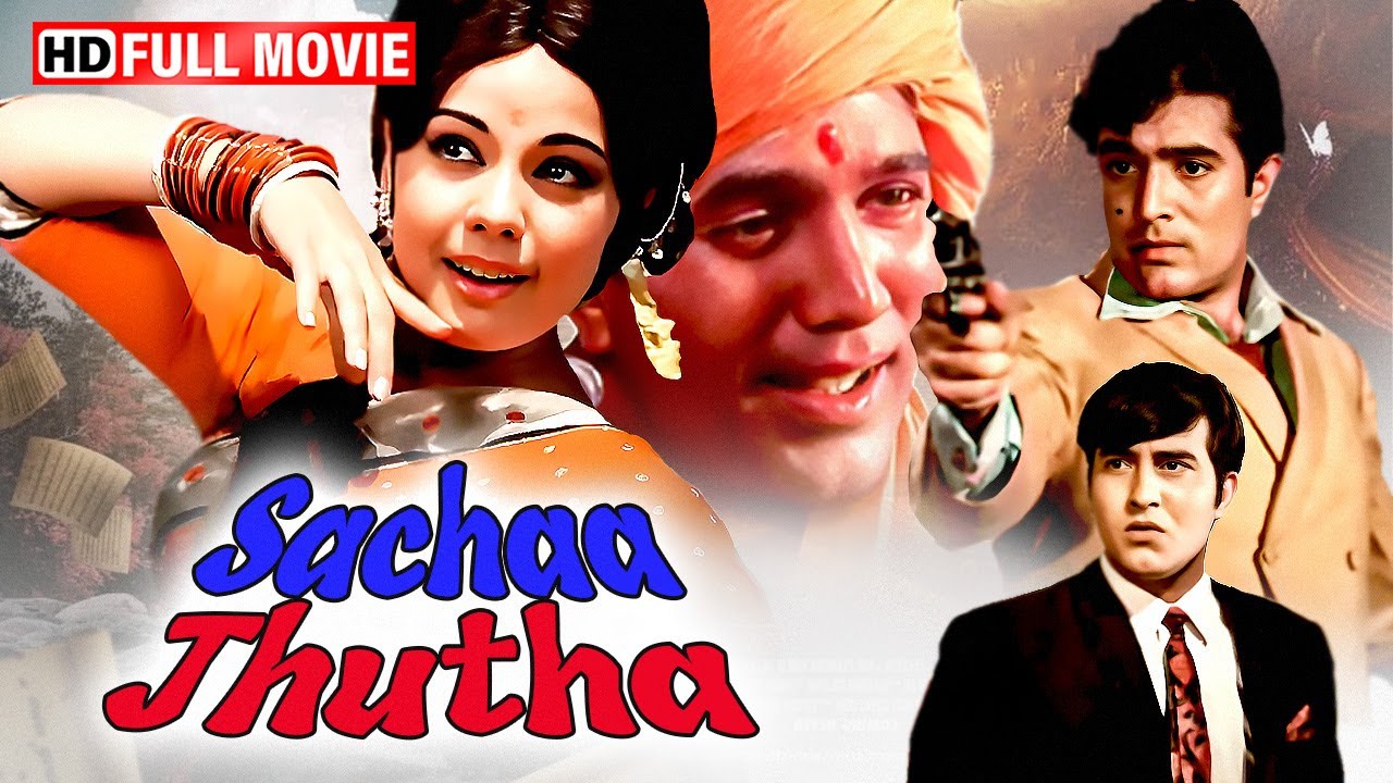 Sachaa Jhutha (1970) Full Movie HD | Rajesh Khanna, Mumtaz & Vinod Khanna | 70s Bollywood Classic