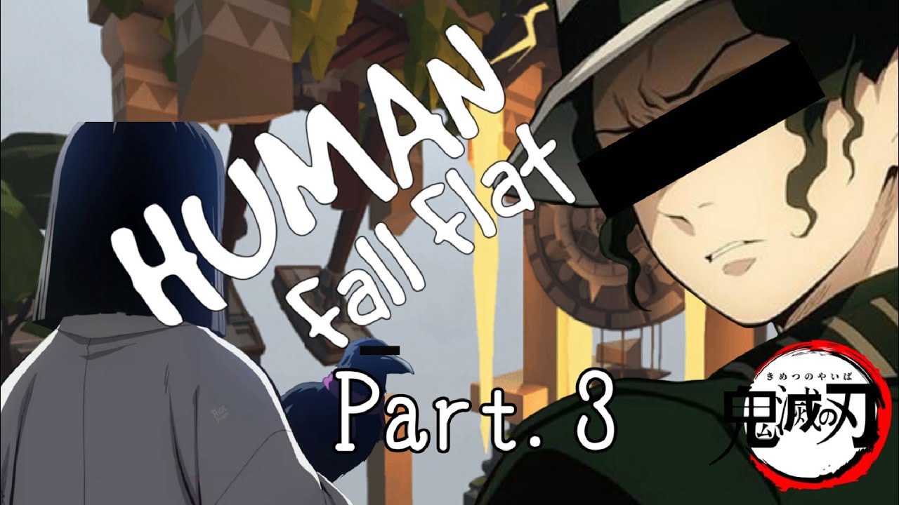 【鬼滅の刃】お館様と無惨様は異世界へ旅立ちますPart.3【Human: Fall Flat】