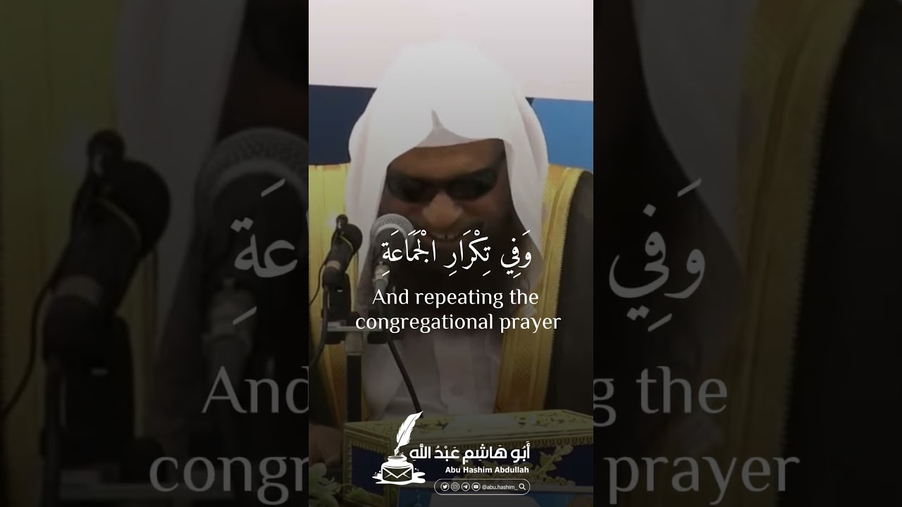 A Beautiful Lesson From Sheikh Nasir Al-Albani! Sheikh Salih As-Suhaymi حفظه الله