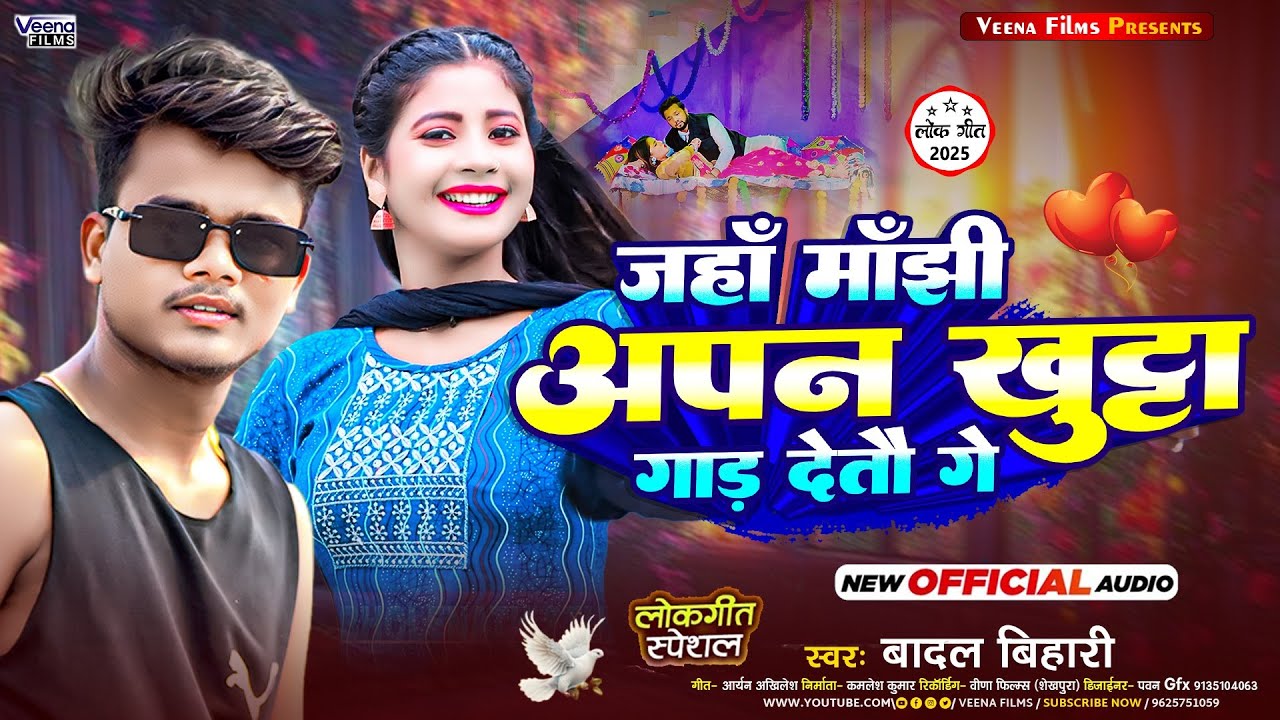 #Video