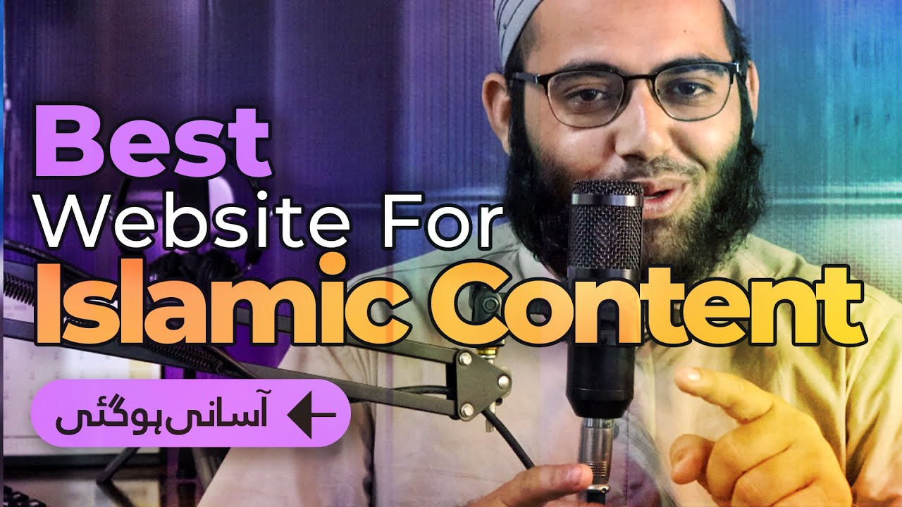 Best Website For Islamic Content || Free Islamic Content Kahan Milega?